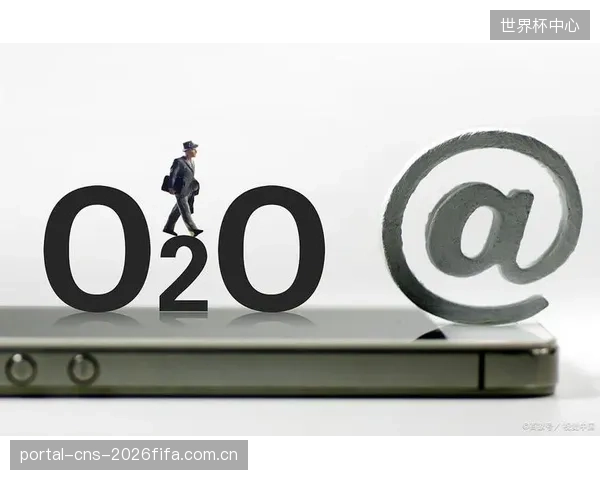 彩票O2O模式优化了用户路径,成功将线上订单转化率从8%提升至25% 彩票O2O模式优化了用户路径,成功将线上订单转化率从8%提升至25%
